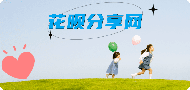 阳江漳州信用卡接单平台☀️诚信信用卡24小时在线靠谱商家推荐